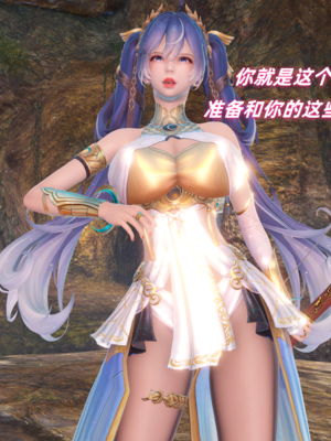 [Ali]谕女尤诺的沉沦_008