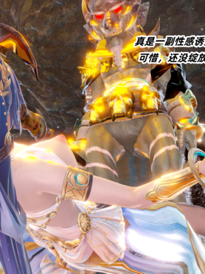 [Ali]谕女尤诺的沉沦_024