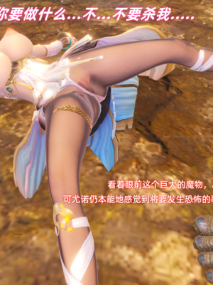 [Ali]谕女尤诺的沉沦_025