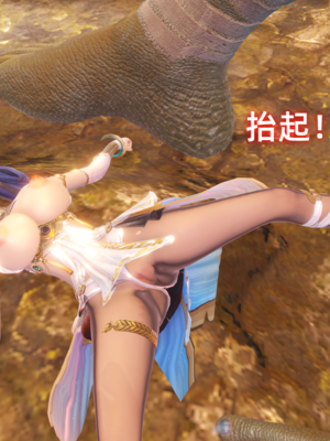 [Ali]谕女尤诺的沉沦_026