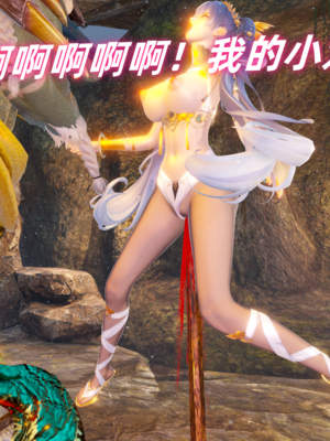 [Ali]谕女尤诺的沉沦_037