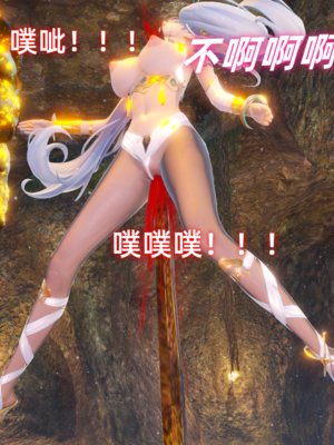 [Ali]谕女尤诺的沉沦_038