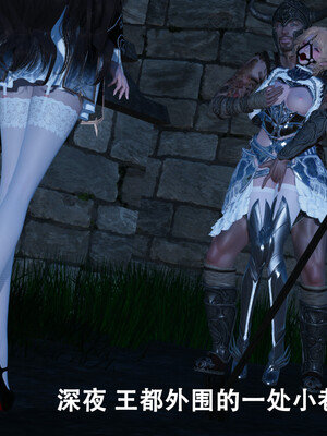 [Lilish]皇女的不妙大冒险01_002