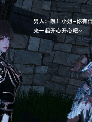 [Lilish]皇女的不妙大冒险01_007