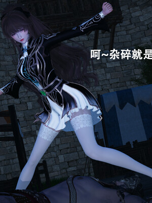 [Lilish]皇女的不妙大冒险01_013