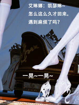 [Lilish]皇女的不妙大冒险01_027