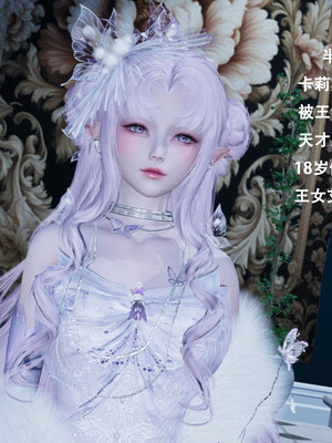 [Lilish]皇女的不妙大冒险01_032