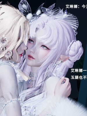 [Lilish]皇女的不妙大冒险01_035