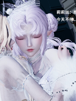 [Lilish]皇女的不妙大冒险01_037