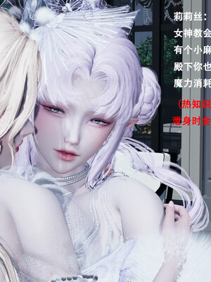 [Lilish]皇女的不妙大冒险01_039