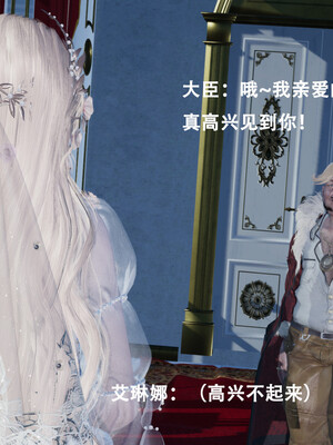 [Lilish]皇女的不妙大冒险01_046