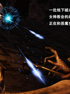 [Lilish]皇女的不妙大冒险02_002