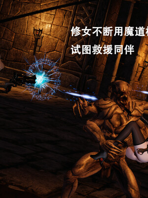 [Lilish]皇女的不妙大冒险02_003