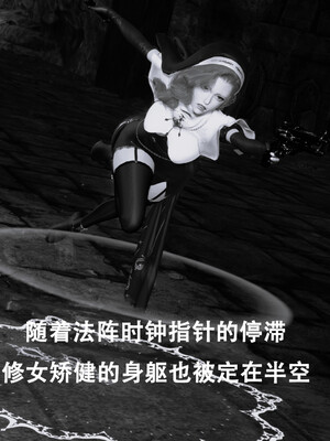 [Lilish]皇女的不妙大冒险02_007