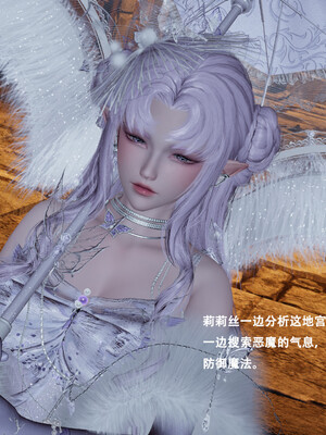 [Lilish]皇女的不妙大冒险02_018