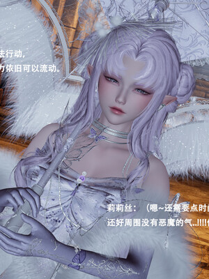 [Lilish]皇女的不妙大冒险02_021