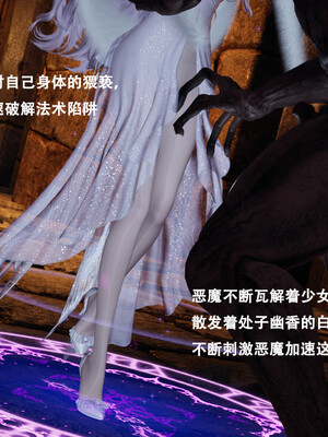 [Lilish]皇女的不妙大冒险02_024