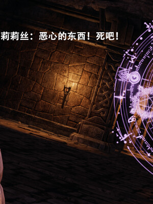 [Lilish]皇女的不妙大冒险02_030