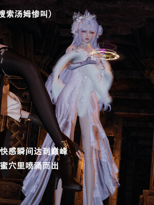 [Lilish]皇女的不妙大冒险02_035