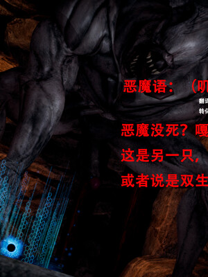 [Lilish]皇女的不妙大冒险02_037