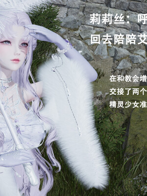 [Lilish]皇女的不妙大冒险02_039