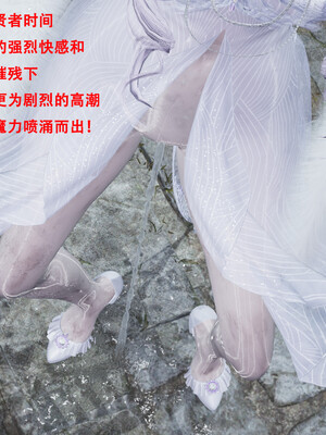 [Lilish]皇女的不妙大冒险02_050