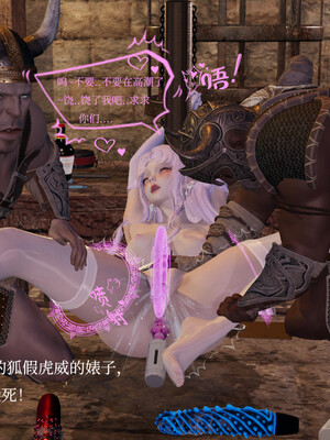 [Lilish]皇女的不妙大冒险03_011