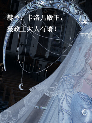 [Lilish]皇女的不妙大冒险03_018