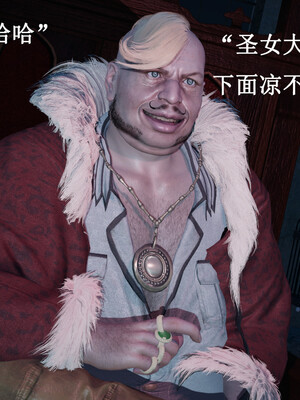 [Lilish]皇女的不妙大冒险04_011