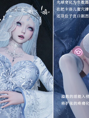 [Lilish]皇女的不妙大冒险04_016