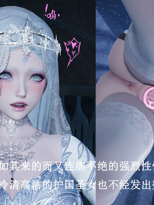 [Lilish]皇女的不妙大冒险04_017