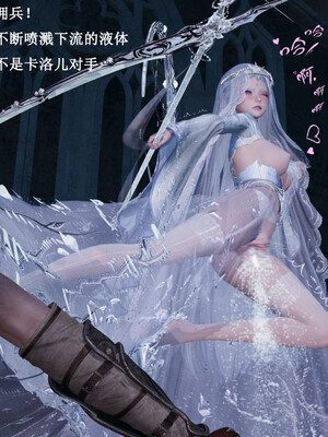 [Lilish]皇女的不妙大冒险04_022