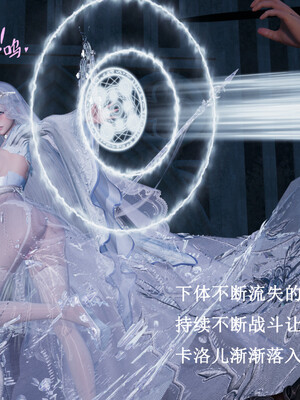 [Lilish]皇女的不妙大冒险04_023