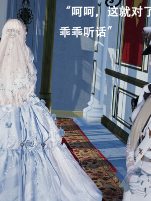 [Lilish]皇女的不妙大冒险05_004