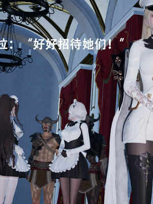 [Lilish]皇女的不妙大冒险05_006