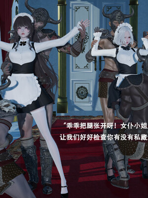 [Lilish]皇女的不妙大冒险05_008