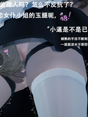 [Lilish]皇女的不妙大冒险05_010