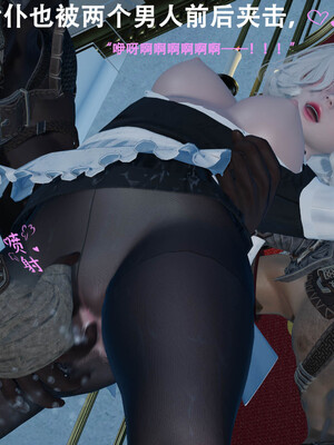 [Lilish]皇女的不妙大冒险05_011