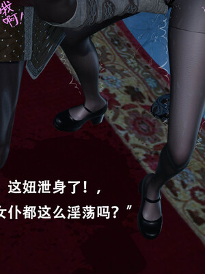 [Lilish]皇女的不妙大冒险05_012