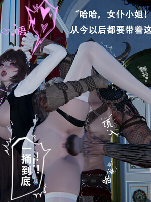 [Lilish]皇女的不妙大冒险05_016