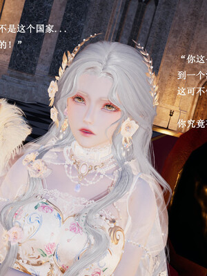 [Lilish]皇女的不妙大冒险05_025