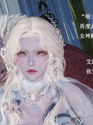 [Lilish]皇女的不妙大冒险05_026