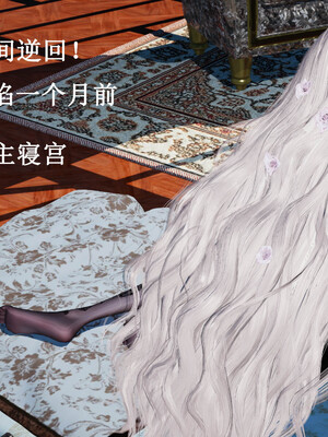 [Lilish]皇女的不妙大冒险05_032