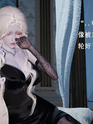 [Lilish]皇女的不妙大冒险05_033