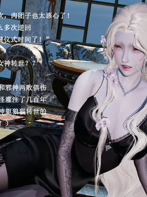 [Lilish]皇女的不妙大冒险05_034