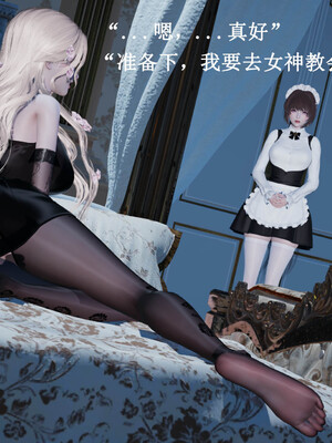 [Lilish]皇女的不妙大冒险05_036