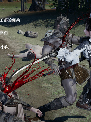 [Lilish]皇女的不妙大冒险05_040