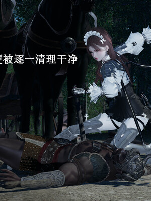 [Lilish]皇女的不妙大冒险05_041