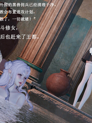 [Lilish]皇女的不妙大冒险05_042