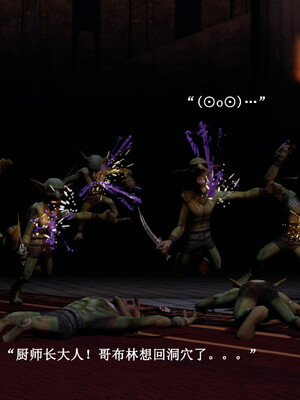 [Lilish]皇女的不妙大冒险05_046